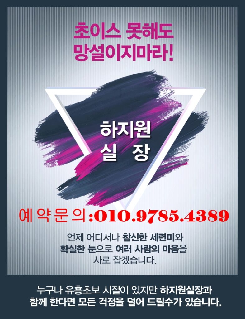 천안룸싸롱
