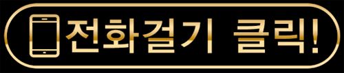 천안유흥주점
